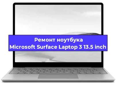 Замена кулера на ноутбуке Microsoft Surface Laptop 3 13.5 inch в Самаре